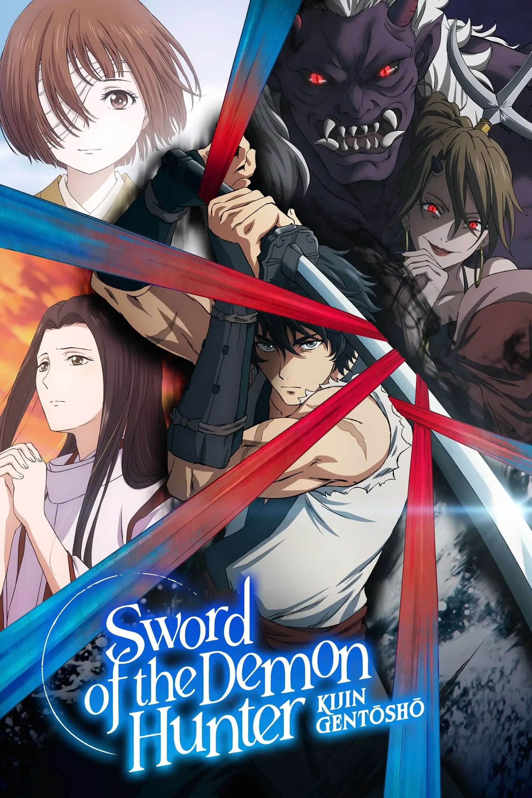 Kijin Gentoushou