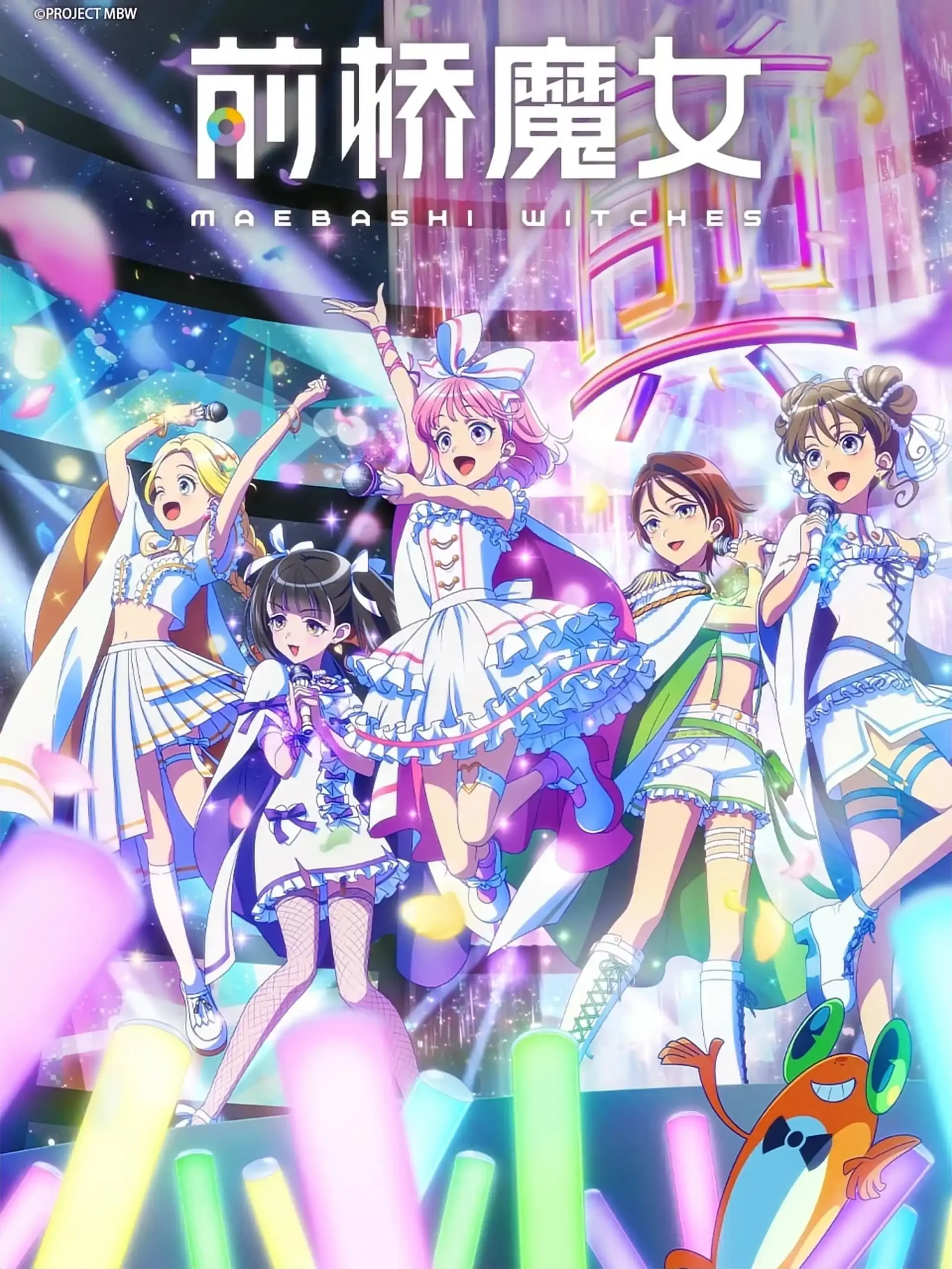 Maebashi Witches
