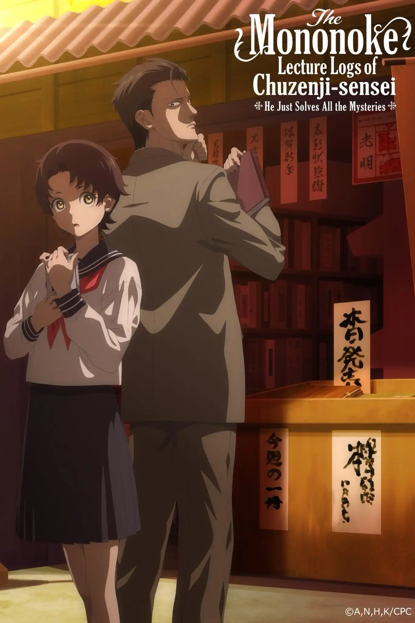 Chuuzenji-sensei Mononoke Kougiroku: Sensei ga Nazo wo Hodoite Shimau kara.