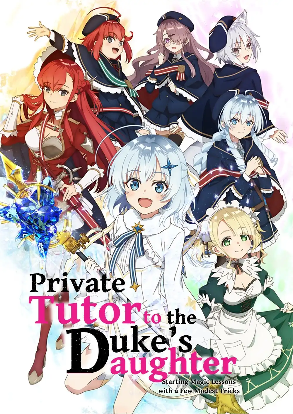 Koujo Denka no Kateikyoushi
