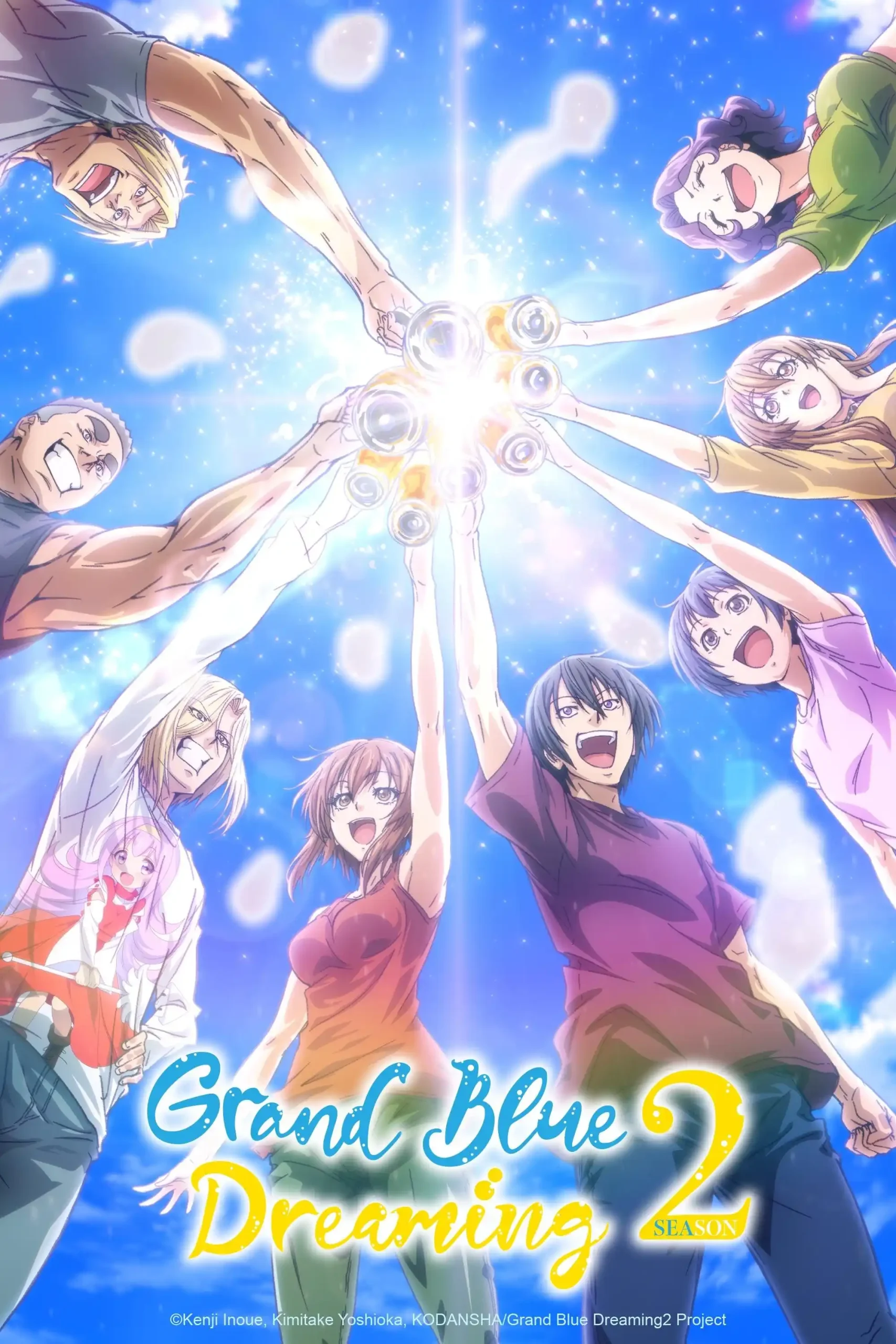 Grand Blue 2