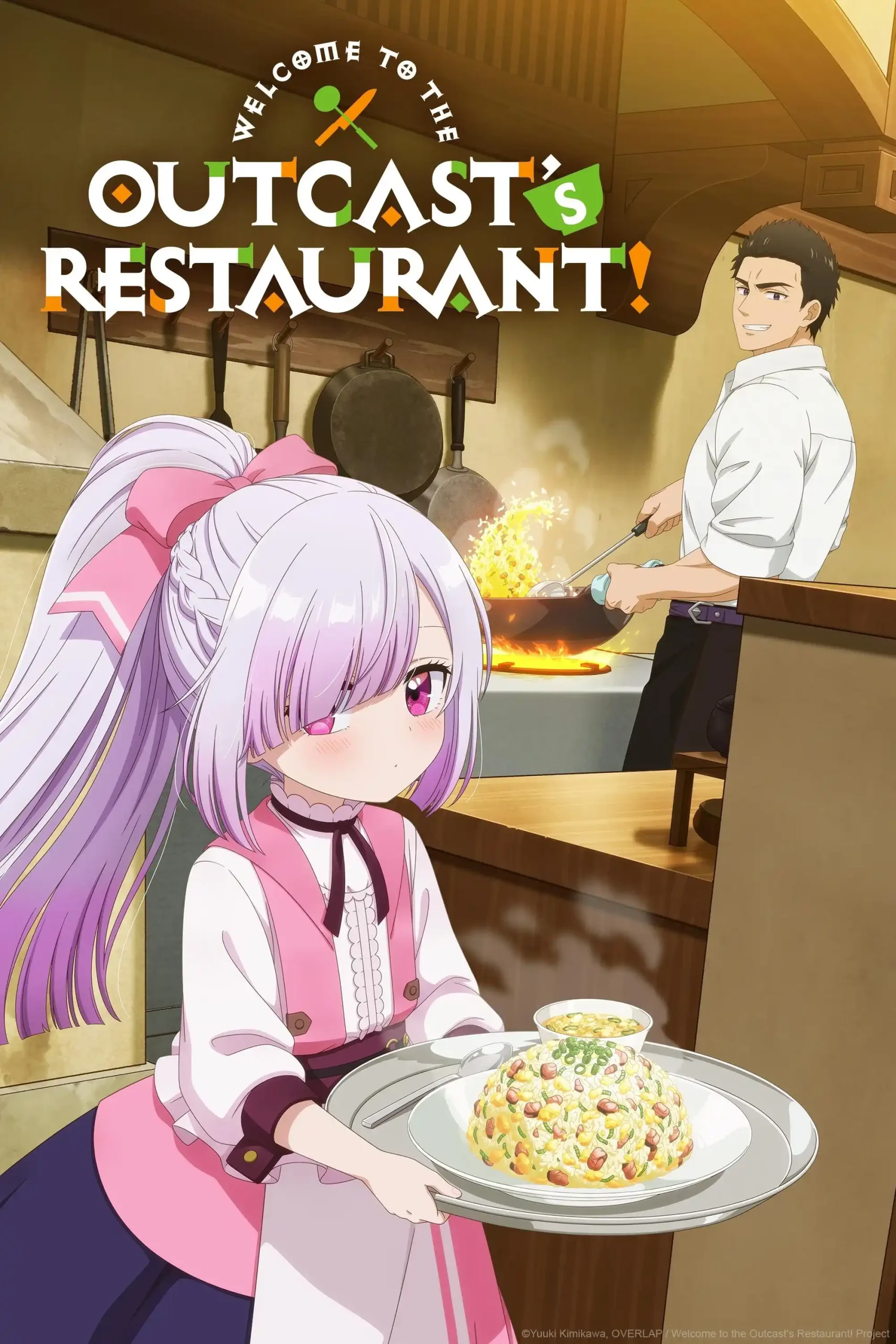 Tsuihousha Shokudou e Youkoso!