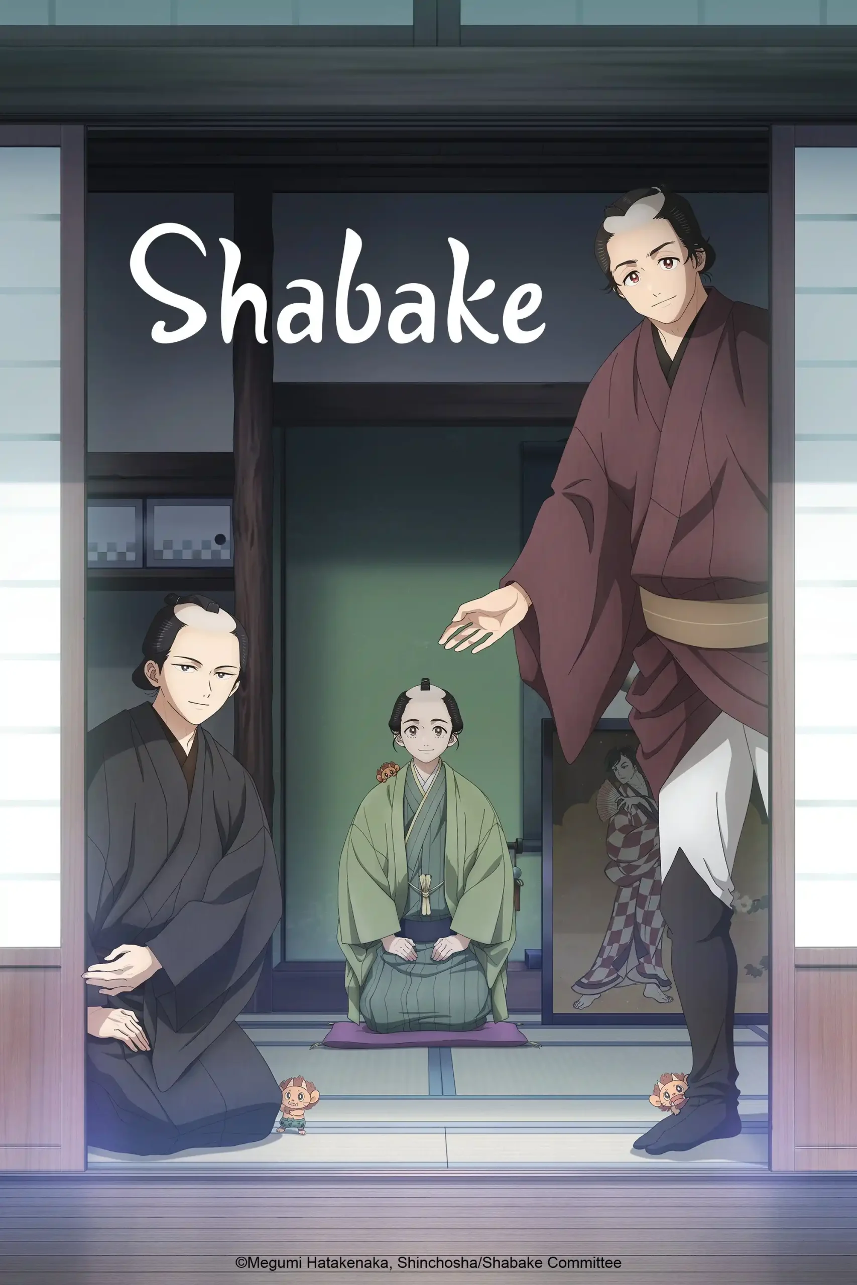Shabake
