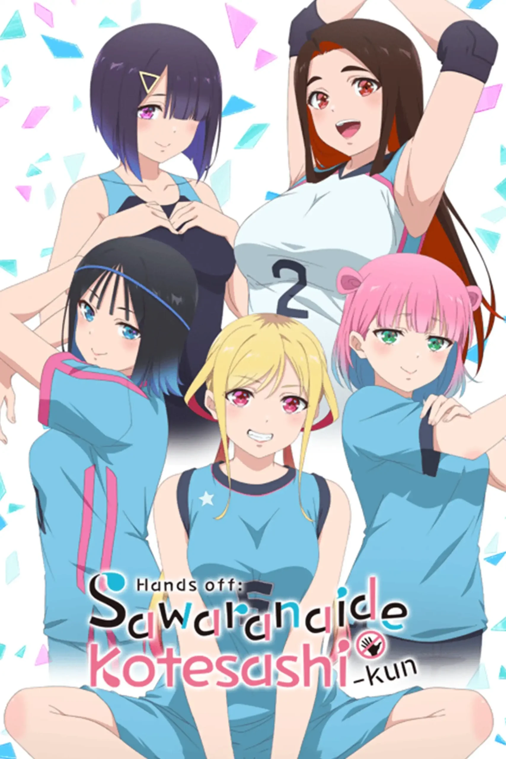 Sawaranaide Kotesashi-kun