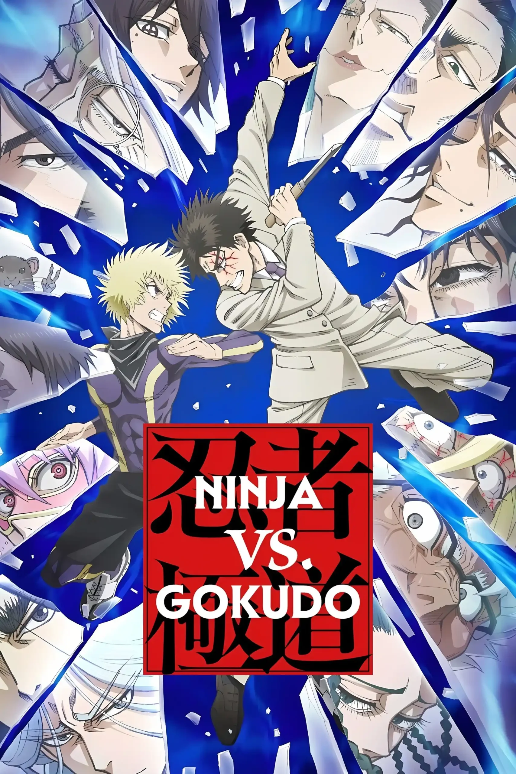 Ninja to Gokudou Dublado