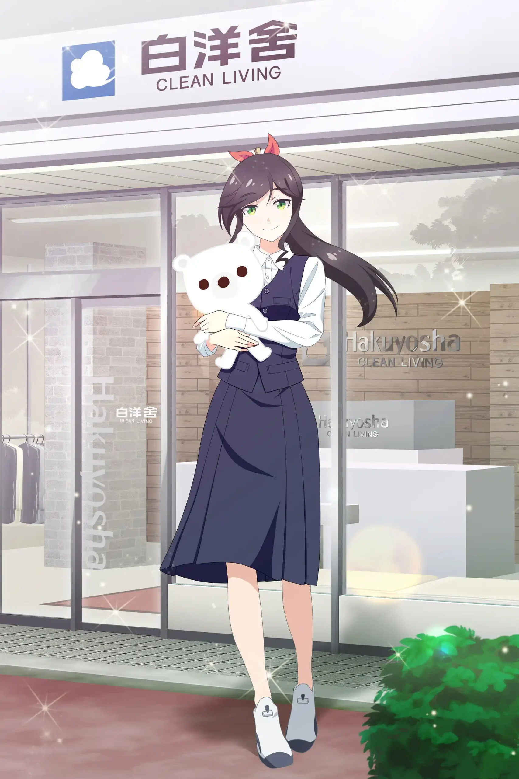 Kirei ni Shitemoraemasu ka