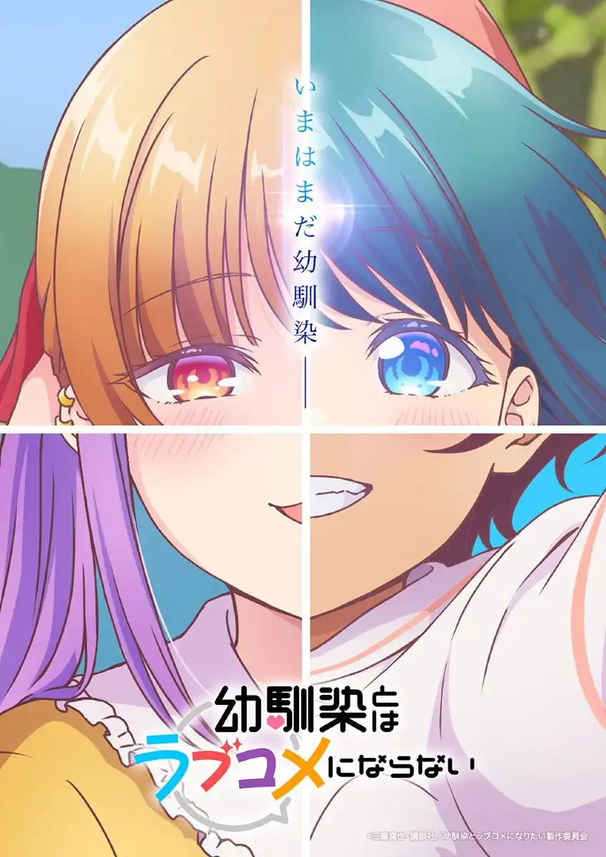 Osananajimi to wa Love Comedy ni Naranai