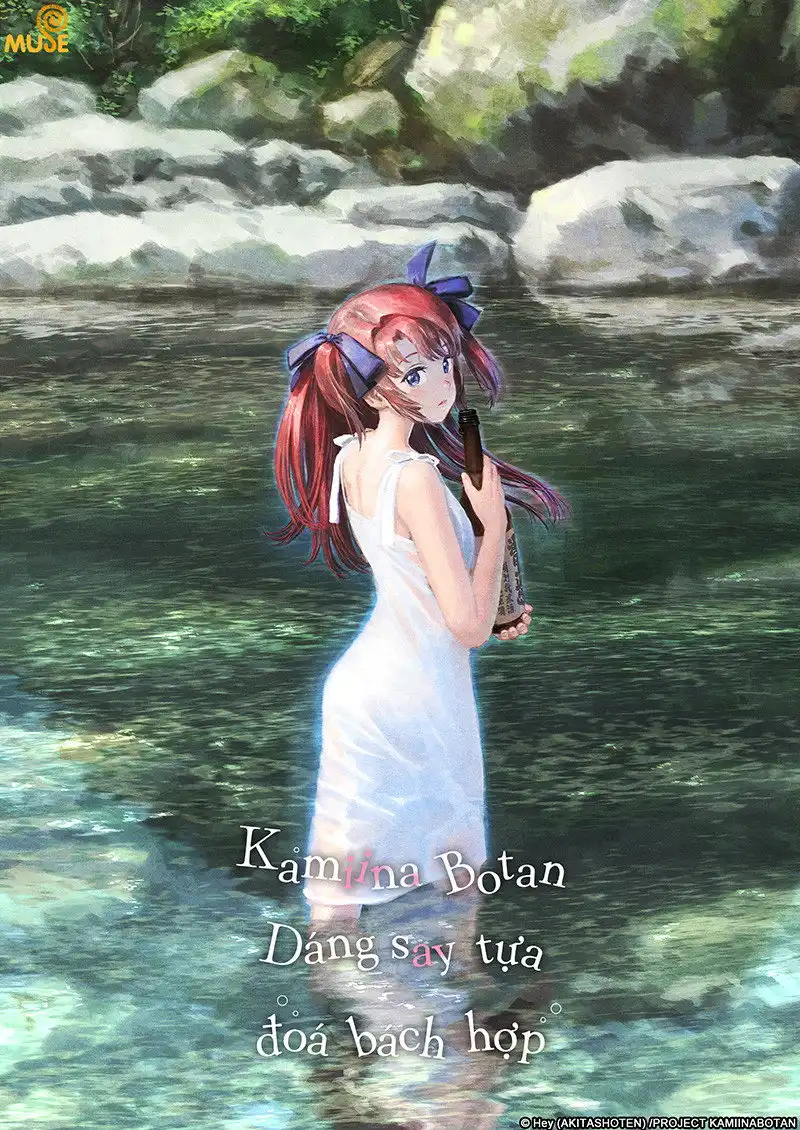 Kamiina Botan Yoeru Sugata wa Yuri no Hana