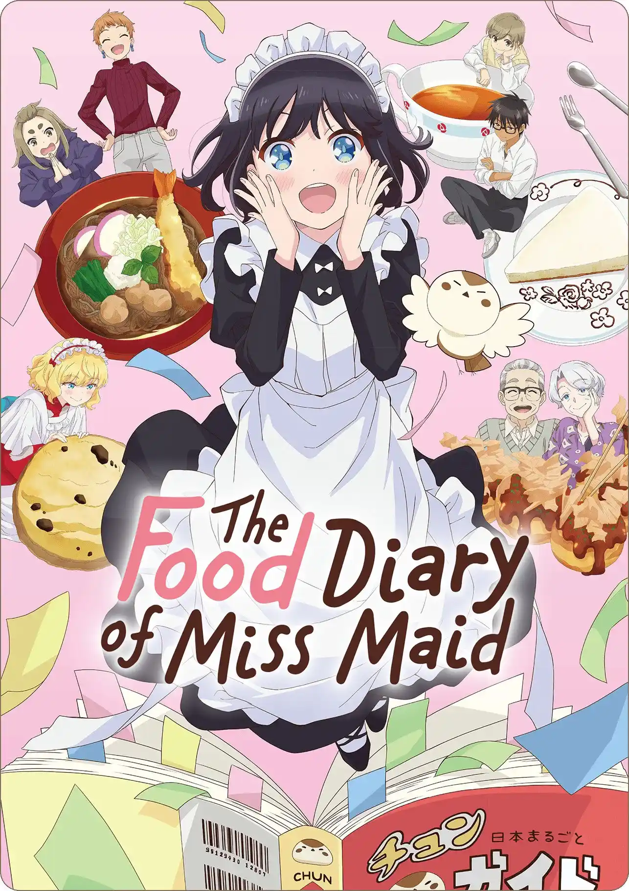 Maid-san wa Taberu dake