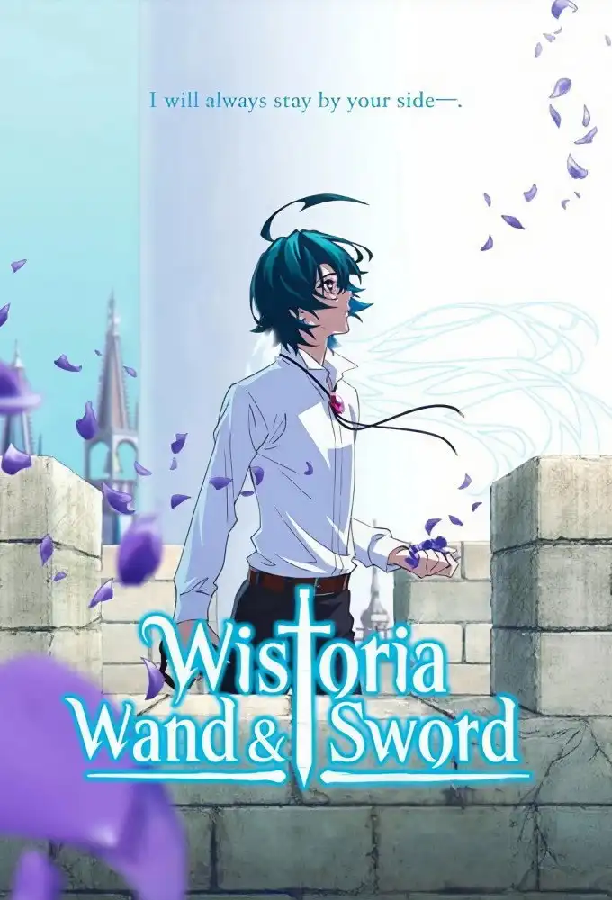 Tsue to Tsurugi no Wistoria 2 Dublado