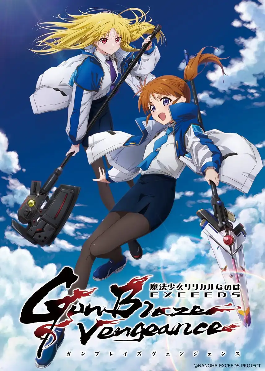 Mahou Shoujo Lyrical Nanoha EXCEEDS: Gun Blaze Vengeance