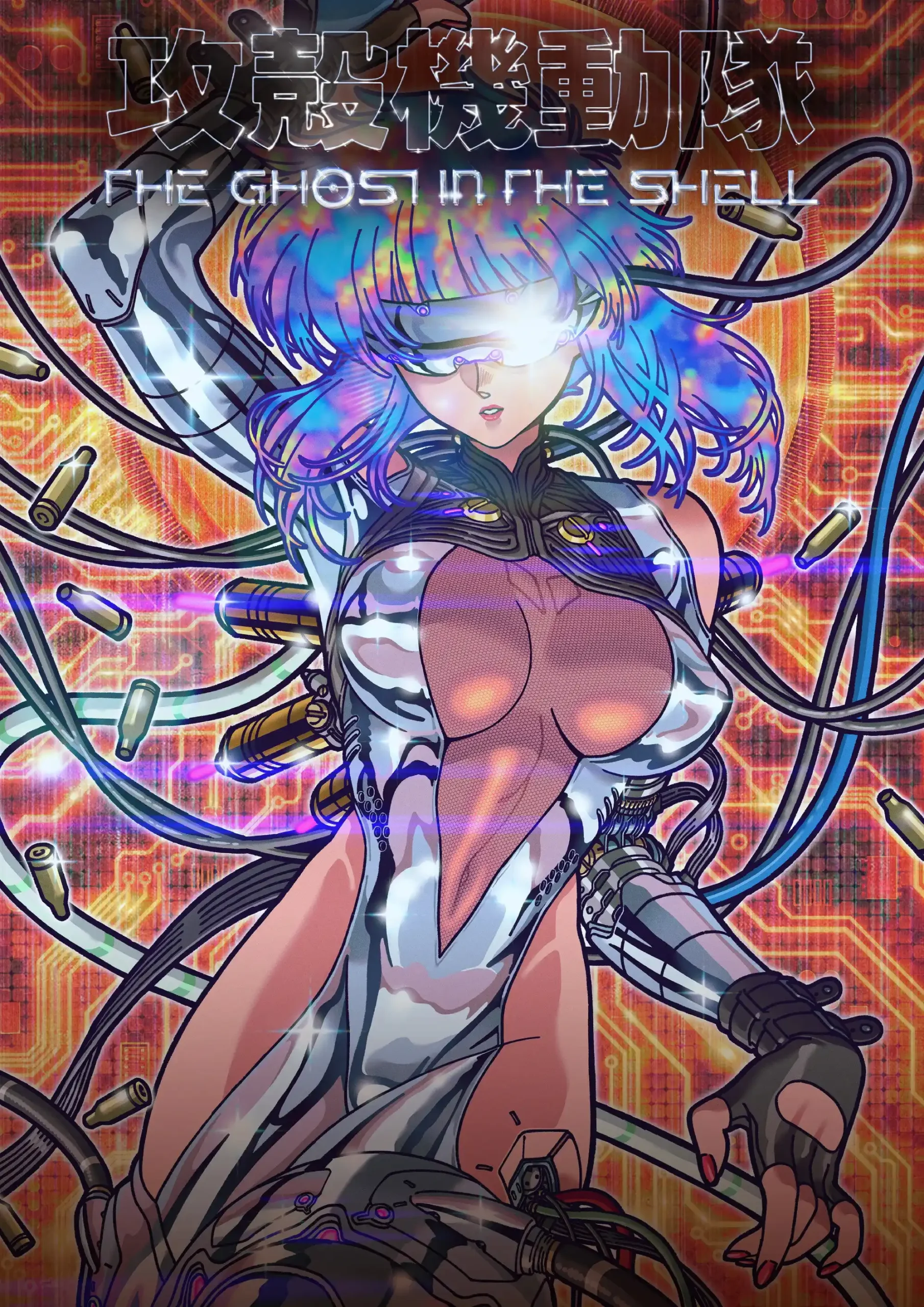 Koukaku Kidoutai